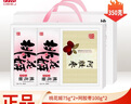 東阿阿膠 桃花姬阿膠糕 即食阿膠糕固元膏固元糕營(yíng)養品送父母長(cháng)輩禮物節日 【禮盒】350g（75g*2+阿膠棗100g*2） 曬單實(shí)拍圖