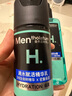 曼秀雷敦男士保濕補(bǔ)水三步套裝洗面奶+爽膚水+精華乳護(hù)膚送男友中秋節(jié)禮物 曬單實(shí)拍圖