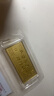 領(lǐng)豐金（LING FENG GOLD）聯(lián)名款足金9999黃金投資金條攢零錢收藏金儲備金中秋節(jié)日禮物 50g 曬單實(shí)拍圖