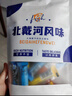 島中鮮秦皇島特產(chǎn)1kg海鮮禮盒即食魷魚絲鱈魚片北戴河特產(chǎn)阿那亞伴手禮 C款1000克混裝五袋魚仔禮盒 曬單實拍圖
