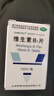 信誼 維生素B1片 100片 1瓶 曬單實拍圖