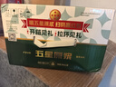 五星雙合盛五星原漿啤酒 9°P雙菌雙罐發(fā)酵北京老字號(hào) 雙菌雙罐 500ml*12罐 曬單實(shí)拍圖