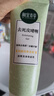 相宜本草去死皮啫喱100g護膚品七夕 曬單實(shí)拍圖