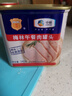 梅林午餐肉罐頭340g*3火腿火鍋搭檔食材中糧出品(新老包裝交替發(fā)貨） 曬單實(shí)拍圖