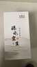 水宜生玻璃杯雙層水杯男泡茶高檔商務(wù)弱堿養生辦公水晶杯透明防燙微保溫 【380ml】禮盒裝 曬單實(shí)拍圖
