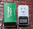 公牛（BULL）定時(shí)器插座/電子定時(shí)通斷電 20組定時(shí)器插座/轉(zhuǎn)換器  7天24小時(shí)循環(huán) GND-1 曬單實(shí)拍圖