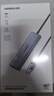 綠聯(lián)USB3.2擴展塢分線(xiàn)器多接口 高速10Gbps筆記本電腦延長(cháng)線(xiàn)四合一拓展塢轉換器轉換頭 0.5米 曬單實(shí)拍圖