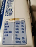 舒化零乳糖牛奶整箱 全脂型220ml*24盒 0乳糖營(yíng)養舒化 禮盒裝 5-6月產(chǎn) 曬單實(shí)拍圖
