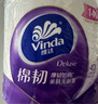 維達(dá)（Vinda）有芯卷紙【孫穎莎推薦】棉韌4層140節(jié)*30卷 親膚無(wú)刺激衛(wèi)生紙整箱 曬單實(shí)拍圖