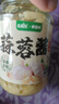 覓趣熊蒜蓉醬200g烤生蠔茄子花甲粉絲小龍蝦海鮮調味料火鍋蘸料廚房調料 曬單實(shí)拍圖