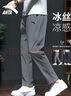 安踏冰絲速干運(yùn)動(dòng)褲男長(zhǎng)褲夏季薄款透氣男士跑步健身休閑直筒褲子 -4玄艙灰/冰絲速干【拉鏈口袋】 L (175) 曬單實(shí)拍圖