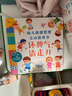 小紅花幼兒性教育啟蒙繪本男生女生不一樣3-6歲幼兒園大班中班故事書情緒管理自我保護(hù)意識(shí)培養(yǎng)啟蒙認(rèn)知翻翻推拉益智紙板書 男生女生不一樣+壞脾氣，請走開（全兩冊） 曬單實(shí)拍圖