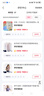 佐丹奴t恤衫女夏季純棉純色氣質(zhì)小高領(lǐng)連片短袖t恤女13323309 曬單實(shí)拍圖