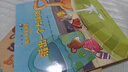 工程車繪本認知圖畫書全套6冊正版圖書 兒童繪本3-6歲睡前故事書親子啟蒙幼兒早教書籍 幼兒園小班大班閱讀關(guān)于車的交通工具書籍鏟車汽車挖掘機大全汽車小百科 兒童書 省錢卡 曬單實拍圖