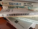 納瓦爾寶典 財富與幸福指南 納瓦爾智慧箴言錄 巴拉吉預(yù)言 埃里克喬根森 著 樊登作序推薦 曬單實拍圖