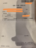 完美蘆薈膠補水保濕溫和滋養(yǎng)改善肌膚增加彈性男女護膚舒緩乳液面霜 經(jīng)典版2支禮盒裝 曬單實拍圖