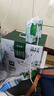伊利金典有機全脂純牛奶250ml*20盒 夢(mèng)幻蓋(旋蓋)中秋送禮盒裝  6月產(chǎn) 曬單實(shí)拍圖