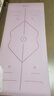 特步（XTEP）瑜伽墊女TPE防滑加厚加寬加長(zhǎng)185*80cm健身墊運(yùn)動(dòng)家用墊子男  曬單實(shí)拍圖