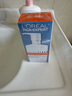 歐萊雅（LOREAL）男士氨基酸洗面奶溫和潔凈補(bǔ)水保濕控油凈爽深層清潔炭爽潔面膏男 水能保濕氨基酸潔面乳 180ml 曬單實(shí)拍圖