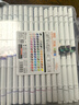 【全網(wǎng)低價(jià)】真彩（TRUECOLOR）ZC639-60色單頭水性丙烯馬克筆PP盒裝防水速干兒童學(xué)生專(zhuān)用手繪涂鴉彩繪水彩筆彩色畫(huà)筆 曬單實(shí)拍圖