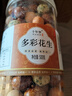 酥脆多彩豆魚(yú)皮花生米罐裝香酥魚(yú)皮豆老式脆皮花生小零食批發(fā) 多彩魚(yú)皮花生500gx1罐【高品質(zhì)】 曬單實(shí)拍圖