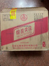五糧液股份 綿柔尖莊 光瓶131 濃香型白酒 50度 500mL*12瓶 整箱原箱裝 曬單實(shí)拍圖