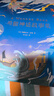 希臘神話(huà)故事集 精裝彩繪版 霍桑 12個(gè)故事，40幅插畫(huà)，風(fēng)靡140多個(gè)國家，165年經(jīng)典流傳，希臘神話(huà)千年魅力 隨機送限量精美插畫(huà)貼紙 睡前故事 兒童讀物 曬單實(shí)拍圖