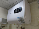 榮事達（Royalstar）40升電熱水器扁桶 國家補貼 衛生間家用洗澡省電出租房小型儲水式熱水器超薄雙膽速熱RSD-F1-40 曬單實(shí)拍圖