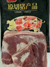雙匯五花肉2斤 冷凍帶皮五花肉凈重2斤豬五花烤肉食材生豬肉燒烤食材 曬單實拍圖