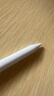 睿量【所有iPad通用】電容筆ipad筆適用蘋(píng)果華為小米平板apple pencil二代防誤觸平板筆觸控筆觸屏筆 曬單實(shí)拍圖