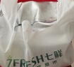 【有機】胡蘿卜400g 曬單實拍圖