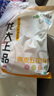 龍大肉食 帶皮豬五花肉塊2斤 冷凍五花醬鹵肉燒烤 出口日本級 紅燒肉食材  曬單實拍圖