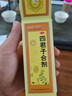 太極桐君閣四君子合劑100ml 食少便溏益氣健脾脾胃氣虛胃納不佳 【100ml*4盒】周期裝 專(zhuān)攻脾胃虛弱 曬單實(shí)拍圖