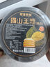 榴蓮西施貓山王榴蓮千層蛋糕450g動(dòng)物奶油下午茶點(diǎn)心糕點(diǎn)休閑零食生日蛋糕 曬單實(shí)拍圖