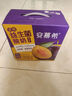 伊利安慕希益生菌西梅酸奶200g*12盒 禮盒裝 包裝隨機(jī)發(fā) 曬單實(shí)拍圖