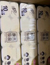 清風(fēng)【李昀銳同款】無(wú)芯卷紙  4層100克*40卷 衛生紙卷紙紙巾卷紙整箱 曬單實(shí)拍圖