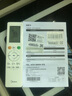 美的空調(diào)掛機大1.5匹 酷省電Ultra新一級能效變頻冷暖以舊換新國家補貼【25年新品】KFR-35GW/N8KS1-1U 曬單實拍圖