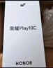 榮耀Play10C 5G AI手機 6000mAh高能電池 360°整機抗摔防水 AI 一鍵直達 6+128 幻夜黑 曬單實(shí)拍圖