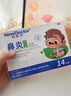 【德國品牌】 紐醫(yī)生 鼻炎貼兒童鼻貼鼻炎通鼻神器通氣鼻貼鼻竇炎砭貼過敏性鼻塞鼻癢 曬單實(shí)拍圖