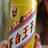 茅臺 金王子 醬香型白酒 53度 500ml 單瓶裝 曬單實(shí)拍圖