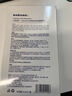 sakose凡士林緊致抗皺抬頭紋貼2盒12片淡化修護(hù)法令紋額頭川字紋皺紋貼 曬單實拍圖