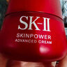 SK-II大紅瓶面霜100g乳液護膚品抗皺套裝禮盒sk2化妝品全套生日禮物女 曬單實(shí)拍圖