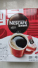 雀巢（Nestle）【代言人丁禹兮同款】醇品速溶美式黑咖啡粉燃減0糖0脂*48包*1.8g 曬單實(shí)拍圖
