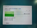 西部數(shù)據(jù)（WD）1TB NVMe 移動固態(tài)硬盤（PSSD）My Passport隨行SSD type-c接口 1050MB/s 手機直連筆記本兩用外接 曬單實拍圖