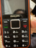 飛利浦（PHILIPS）E588A 全網(wǎng)通4G老人手機(jī) 大喇叭大聲音超長待機(jī)大屏大字老年人專用手機(jī)直板按鍵學(xué)生備用機(jī) 星空黑 曬單實拍圖