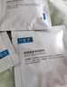 可復(fù)美醫(yī)用皮膚液體敷料補水次拋狀創(chuàng)面護理1.2mLx7支x4袋/盒 曬單實拍圖