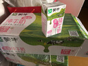 蒙牛低脂高鈣牛奶250ml*24盒 早餐健身伴侶 整箱牛奶 送禮盒裝 曬單實拍圖