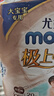 尤妮佳MOONY極上系列極光薄紙尿褲 拉拉褲XXXL20片 (≥15kg) 曬單實(shí)拍圖