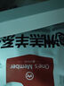 1號會(huì)員店 澳洲原切精修羔羊肩排 凈重2斤 生鮮羊肉羊排 西餐燒烤烤肉食材 曬單實(shí)拍圖