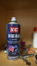 X'CARE 施凱電腦屏幕清潔劑家用清洗神器筆記本鏡頭電視液晶臺式顯示器清理液 1瓶450ml屏幕液晶清潔液 曬單實(shí)拍圖